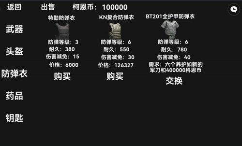暗区突围玩家自制版不朽情缘平台网站(图1)