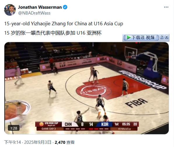 转发中国U16小将张懿赵杰亚青赛集锦mg不朽情缘被关注到了！