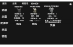 暗区突围玩家自制版不朽情缘平台网站